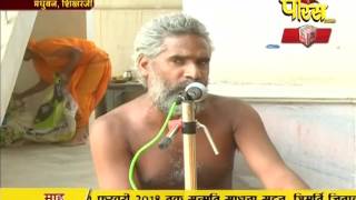 Watch Vishesh - Shikhar Ji Vidhan | Ep - 05 | 04-03-2017 Video