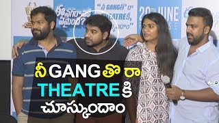 Watch Ee Nagaraniki Emaindi Release press meet | Suresh Babu, Tarun Bhaskar | Top Telugu TV Video