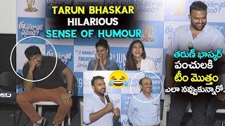 Watch Tarun Bhaskar Hilarious sense of humour | Ee Nagaraniki Emaindi press meet | Suresh Babu Video