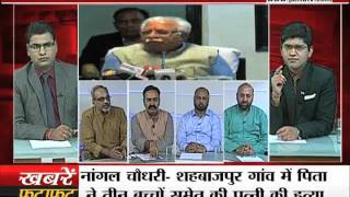 Watch janta tv, behas hamari faisla aapka (23.03.17) Part-1 Video