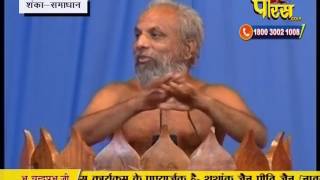 Watch Praman Sagar Ji Maharaj | Shanka Samadhan | LIVE | 04-03-2017 - Part 2 Video