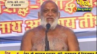 Watch Muni Sudha Sagar Ji Maharaj | Boondi (Raj) | 05-03-2017 | LIVE - Part 1 Video