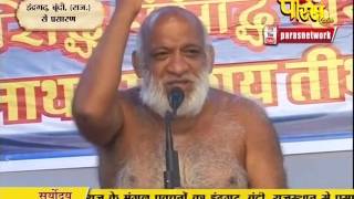 Watch Muni Sudha Sagar Ji Maharaj | Boondi (Raj) | 05-03-2017 | LIVE - Part 2 Video