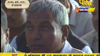 Watch Muni Sudha Sagar Ji Maharaj | Boondi (Raj) | 05-03-2017 | LIVE - Part 3 Video