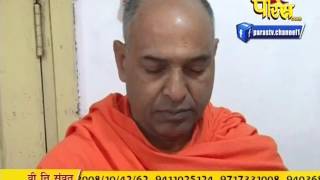 Watch Aryika Gyanmati Mata Ji | Mangi-Tungi Ji (Nashik) | 05-03-2017 | LIVE - Part 2 Video