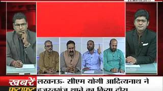 Watch janta tv, behas hamari faisla aapka (23.03.17) Part-2 Video