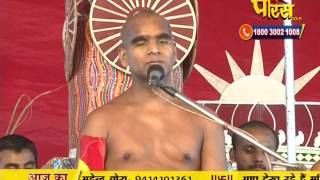 Watch Ach. Sunil Sagar Ji Maharaj | Pravachan | Ep - 310 Video