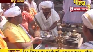 Watch Vishesh - Muni Chinmay Sagar Ji Maharaj | Ep - 08 | 04-03-2017 Video
