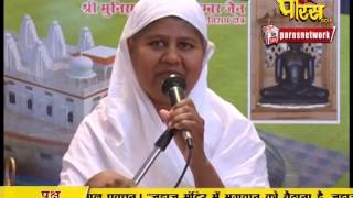 Watch Aryika Swastibhushan Mata Ji | Pravachan | Ep - 343 Video