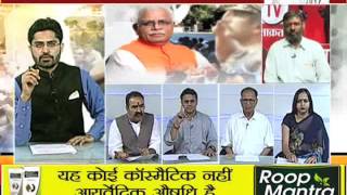Watch janta tv, behas hamari faisla aapka (30.03.17) à¤¬à¥‡à¤²à¤—à¤¾à¤® à¤…à¤§à¤¿à¤•à¤¾à¤°à¥€ à¤¨à¤¾à¤°à¤¾à¤œ à¤•à¤°à¥à¤®à¤šà¤¾à¤°à¥€ ! Video