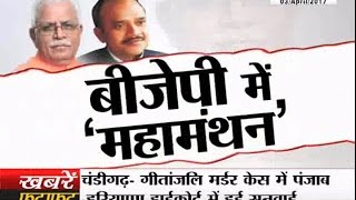 Watch janta tv, behas hamari faisla aapka (03.04.17) à¤•à¥à¤¯à¤¾ à¤¹à¥ˆ â€˜à¤¸à¤°à¤•à¤¾à¤°â€™ à¤•à¥‹ à¤®à¤‚à¤œà¥‚à¤° ? Video