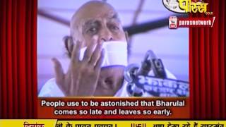 Watch Vishesh - Ach. Tulsi Ji | Pravachan | 05-03-2017 Video