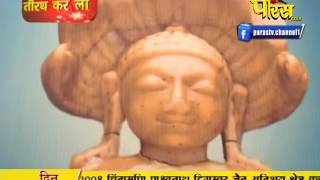 Watch Teerth Karlo Punya Kamalo (Kachner Ji) | 05-03-2017 Video