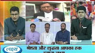 Watch janta tv, behas hamari faisla aapka (05.04.17) Part-1 Video