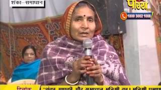 Watch Praman Sagar Ji Maharaj | Shanka Samadhan | LIVE | 05-03-2017 - Part 1 Video