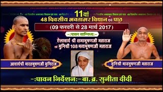 Watch Hastinapur Vidhan | Ep-24| Date:-05/3/2017 Video