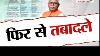 Watch janta tv, behas hamari faisla aapka (07.04.17)à¤¤à¤¬à¤¾à¤¦à¤²à¥‹à¤‚ à¤ªà¤° à¤•à¥à¤¯à¤¾ à¤¹à¥ˆ à¤¸à¤°à¤•à¤¾à¤° à¤•à¥€ à¤¨à¥€à¤¤à¤¿ ? part-1 Video