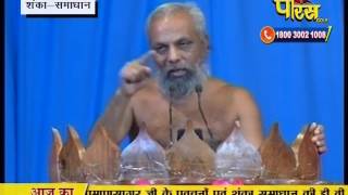 Watch Praman Sagar Ji Maharaj | Shanka Samadhan | LIVE | 05-03-2017 - Part 2 Video