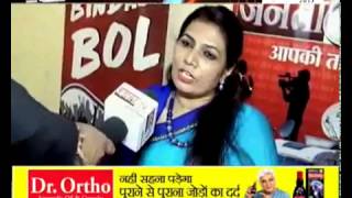 Watch janta tv, bol janta bol (freedom of speech) part-2 Video