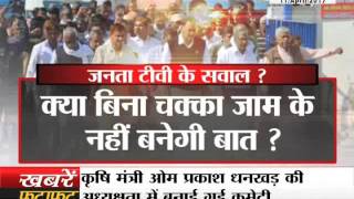 Watch janta tv, behas hamari faisla aapka (11.04.17) part-1 Video