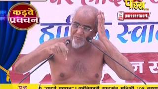 Watch Muni Shri Tarun Sagar Ji Maharaj | Pravachan | Ep - 496 Video