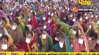 Watch AC. Samrat Shivmuni Ji Maharaj | Pravachan | Ep - 475 Video
