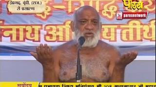 Watch Muni Sudha Sagar Ji Maharaj | Boondi (Raj) | 06-03-2017 | LIVE - Part 3 Video