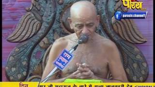 Watch Ach. Vidya Sagar Ji Maharaj | Pravachan | Ep - 137 Video