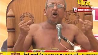 Watch Ach. Gyan Sagar Ji Maharaj | Pravachan | Ep - 517 | 06-03-2017 Video