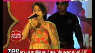 Watch Janta tv, Naari Shakti Samman part-7 Video