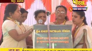 Watch Vishesh - Muni Chinmay Sagar Ji Maharaj | Ep - 09 | 06-03-2017 Video