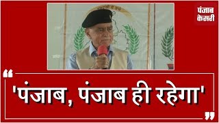 Watch Khalistan à¤•à¥€ à¤®à¤¾à¤‚à¤— à¤•à¤°à¤¨à¥‡ à¤µà¤¾à¤²à¥‹à¤‚ à¤•à¥‹ à¤¦à¥‡à¤–à¤¿à¤ à¤•à¥à¤¯à¤¾ à¤¬à¥‹à¤²à¥‡ T.S. Shergill Video
