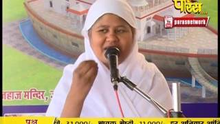 Watch Aryika Swastibhushan Mata Ji | Pravachan | Ep - 345 Video