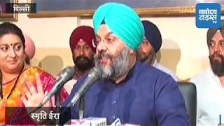 Watch à¤•à¥‡à¤¨à¥à¤¦à¥à¤°à¥€à¤¯ à¤®à¤‚à¤¤à¥à¤°à¥€ à¤¸à¥à¤®à¥ƒà¤¤à¤¿ à¤ˆà¤°à¤¾à¤¨à¥€ à¤—à¥à¤°à¥à¤¦à¥à¤µà¤¾à¤°à¤¾ à¤°à¤•à¤¾à¤¬à¤—à¤‚à¤œ à¤¸à¤¾à¤¹à¤¿à¤¬ à¤®à¥‡à¤‚ à¤¹à¥à¤ˆ à¤¨à¤¤à¤®à¤¸à¥à¤¤à¤• Video