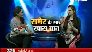 Watch janta tv, exclusive interview with singer samer kor Video