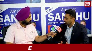 Watch à¤¬à¥à¤°à¥ˆà¤‚à¤ªà¤Ÿà¤¨ à¤µà¥‡à¤¸à¥à¤Ÿ à¤¸à¥‡ MPP à¤…à¤®à¤°à¤œà¥‹à¤¤ à¤¸à¤¿à¤‚à¤¹ à¤¸à¤‚à¤§à¥‚ à¤¸à¥‡ à¤–à¤¾à¤¸ à¤¬à¤¾à¤¤à¤šà¥€à¤¤ Video