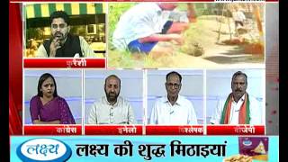 Watch janta tv, behas hamari faisla aapka (14.04.17) part-2 Video