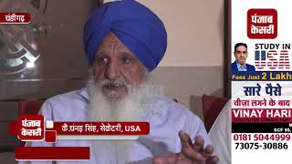 Watch UNO à¤‰à¤ à¤¾à¤à¤—à¤¾ à¤¬à¤‚à¤¦à¥€ à¤¸à¤¿à¤‚à¤¹à¥‹à¤‚ à¤•à¥€ à¤°à¤¿à¤¹à¤¾à¤ˆ à¤•à¤¾ à¤®à¤¾à¤®à¤²à¤¾ Video