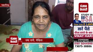 Watch à¤¦à¤¹à¤¶à¤¤ à¤®à¥‡à¤‚ à¤­à¤µà¤¾à¤¨à¥€à¤—à¤¢à¤¼ à¤•à¥‡ à¤²à¥‹à¤—, à¤à¤• à¤•à¥‡ à¤¬à¤¾à¤¦ à¤à¤• à¤¹à¥‹ à¤°à¤¹à¥€ à¤šà¥‹à¤°à¥€ à¤•à¥€ à¤µà¤¾à¤°à¤¦à¤¾à¤¤à¥‡à¤‚ Video