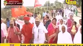 Watch Aryika Gyanmati Mata Ji | Mangi-Tungi Ji (Nashik) | 07-03-2017 | LIVE - Part 1 Video