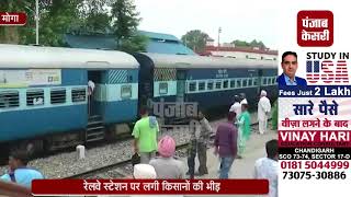Watch à¤…à¤¬ à¤•à¤¿à¤¸à¤¾à¤¨à¥‹à¤‚ à¤•à¥‹ à¤§à¤¾à¤¨ à¤•à¥€ à¤«à¤¸à¤² à¤²à¤—à¤¾à¤¨à¥‡ à¤•à¥‡ à¤²à¤¿à¤ à¤† à¤°à¤¹à¥€ à¤²à¥‡à¤¬à¤° à¤•à¥€ à¤¸à¤®à¤¸à¥à¤¯à¤¾ Video