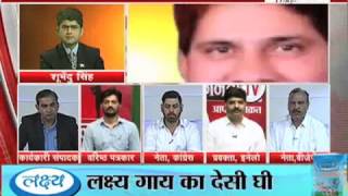 Watch janta tv, behas hamari faisla aapka (17.04.17) Video