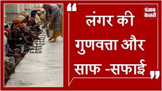 Watch à¤¹à¤° à¤•à¤¸à¥Œà¤Ÿà¥€ à¤ªà¤° à¤–à¤°à¥‡ à¤‰à¤¤à¤°à¥‡ à¤¦à¤¿à¤²à¥à¤²à¥€ à¤•à¥‡ 10 à¤—à¥à¤°à¥à¤¦à¥à¤µà¤¾à¤°à¤¾ à¤¸à¤¾à¤¹à¤¿à¤¬ à¤•à¥‡ à¤²à¤‚à¤—à¤° Video