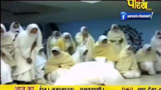 Watch Vishesh | Ach. Mahashraman Ji | Pravachan | Ep - 1747 | 07-03-2017 Video