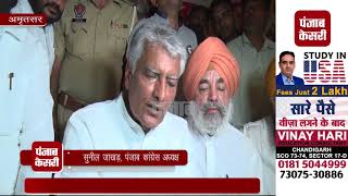 Watch à¤¬à¥€à¤œà¥‡à¤ªà¥€-à¤…à¤•à¤¾à¤²à¥€ à¤•à¤¿à¤¸à¤¾à¤¨à¥‹à¤‚ à¤•à¥‡ à¤®à¥à¤¦à¥à¤¦à¥‹à¤‚ à¤ªà¤° à¤•à¤° à¤°à¤¹à¥‡ à¤¸à¤¿à¤¯à¤¾à¤¸à¤¤, 2019 à¤•à¥‹ à¤¦à¥‡à¤–à¤•à¤° à¤•à¥‡à¤‚à¤¦à¥à¤° à¤•à¤° à¤¸à¤•à¤¤à¤¾ à¤¹à¥ˆ à¤•à¥à¤› à¤˜à¥‹à¤·à¤£à¤¾à¤à¤‚- à¤œà¤¾à¤–à¤¡à¤¼ Video