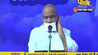 Watch AC. Samrat Shivmuni Ji Maharaj | Pravachan | Ep - 476 Video