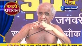 Watch Muni Shri Tarun Sagar Ji Maharaj | Pravachan | Ep - 497 Video