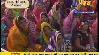 Watch Muni Sudha Sagar Ji Maharaj | Boondi (Raj) | 07-03-2017 | LIVE - Part 1 Video