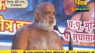 Watch Muni Sudha Sagar Ji Maharaj | Boondi (Raj) | 07-03-2017 | LIVE - Part 3 Video