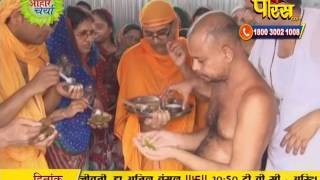 Watch Aaharcharya | Abhinandan Sagar Ji Maharaj | Maha Sagar Ji Maharaj | 07-03-2017 Video